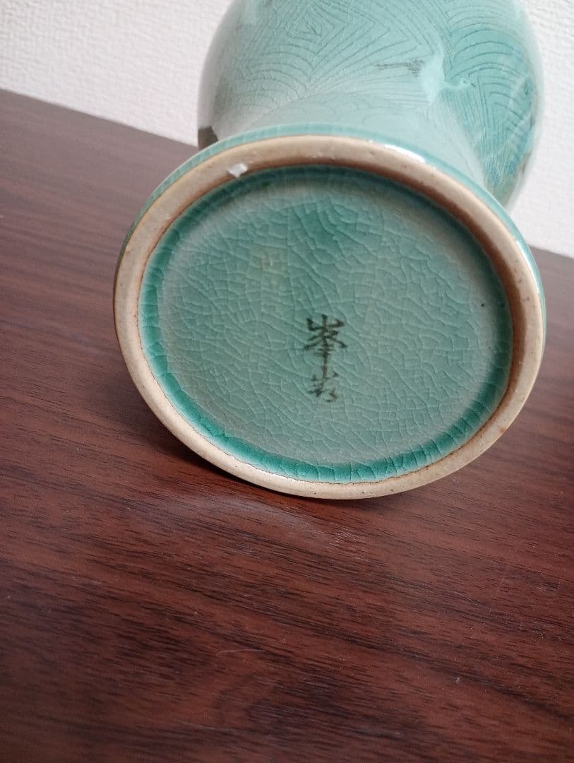 高麗青磁 花瓶 木箱付き