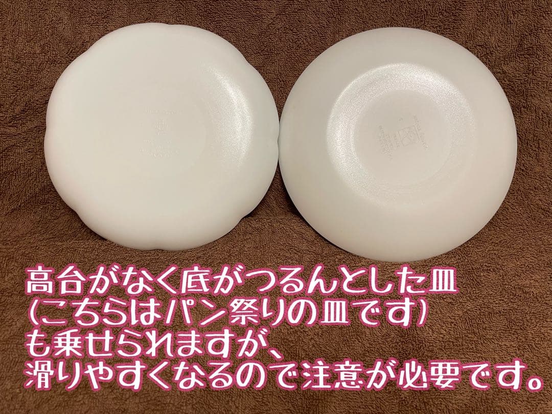 【土日発送】ケーキスタンド2段 SEASONS シーズンズ