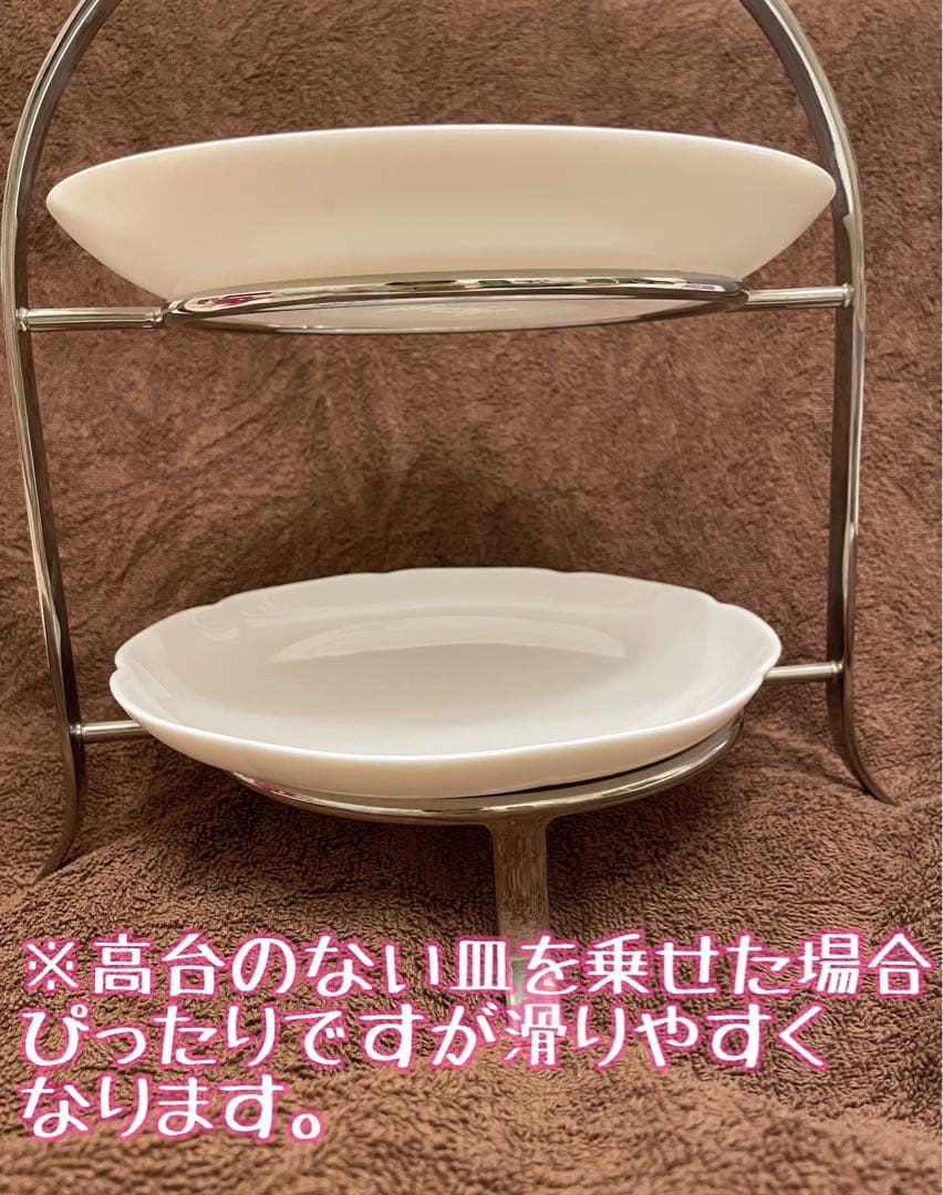 【土日発送】ケーキスタンド2段 SEASONS シーズンズ