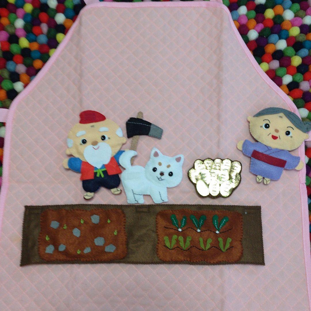 確認用 花さかじいさん　エプロンシアター用人形