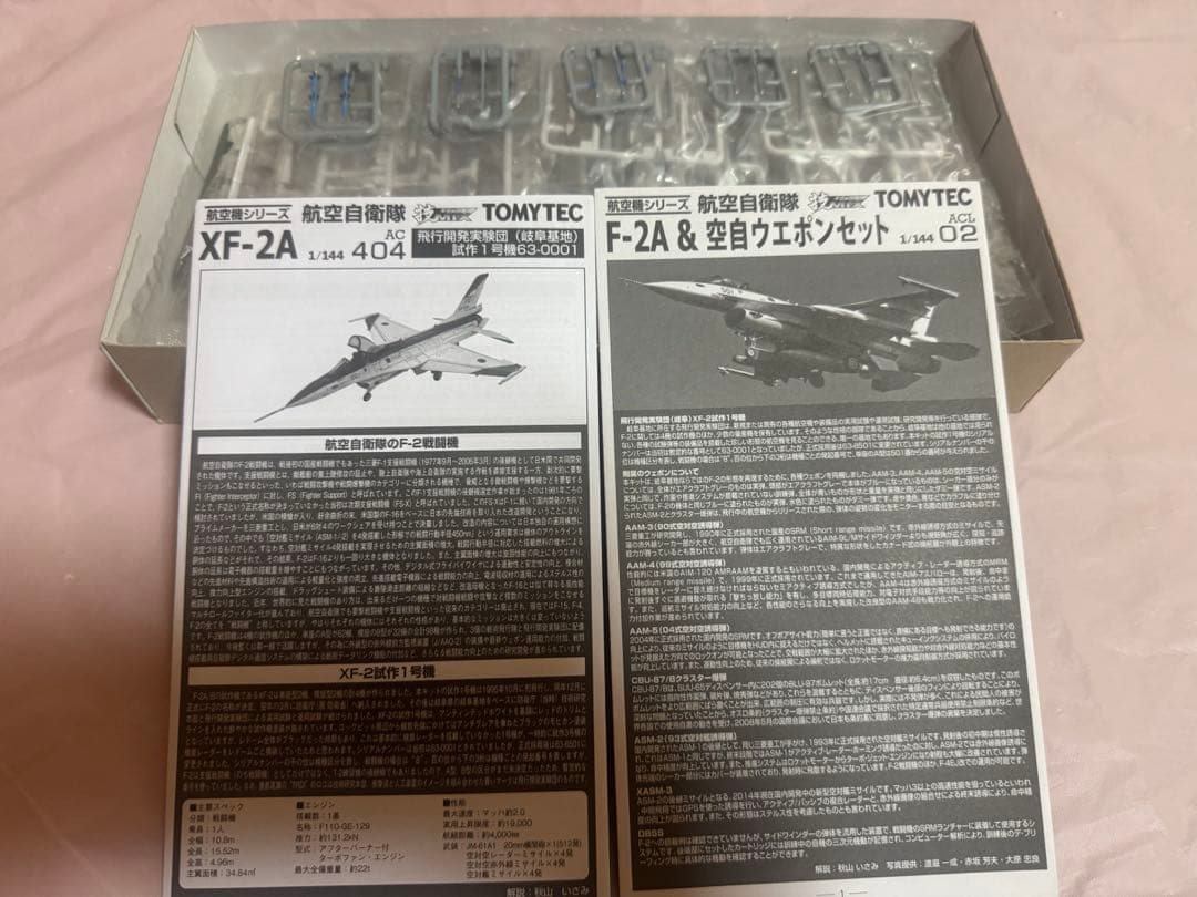 1/144 技MIX 航空自衛隊 F-2A&空自ウエポンセット ACL02