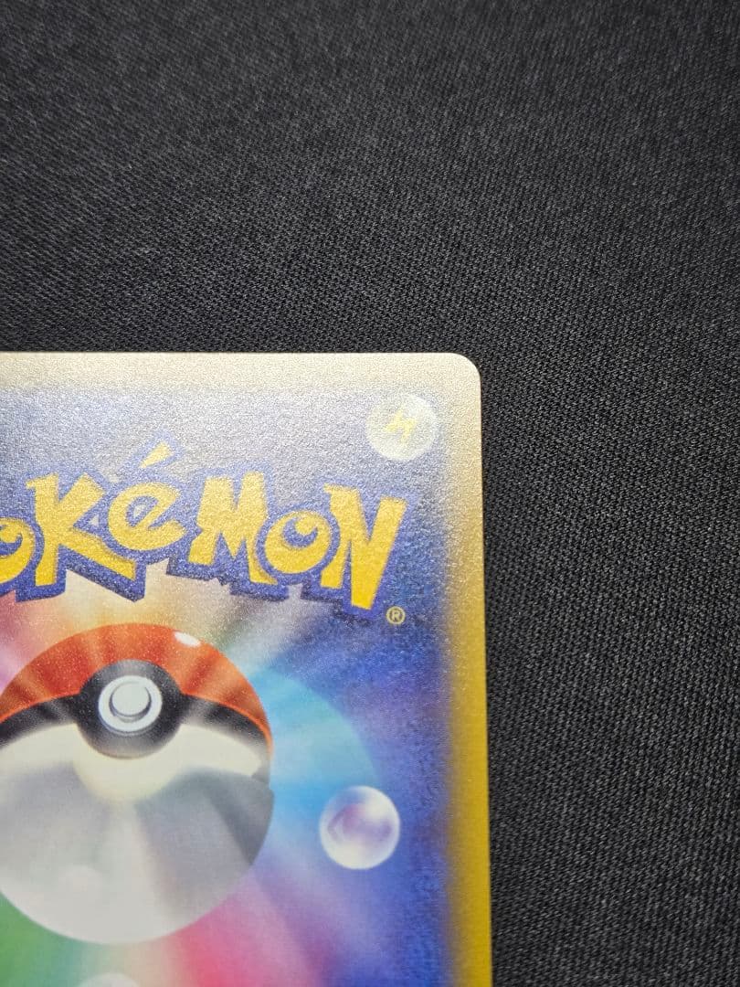 美品 ミュウ はじまりのきおく エクストラバトルの日 343/S-P (M4)