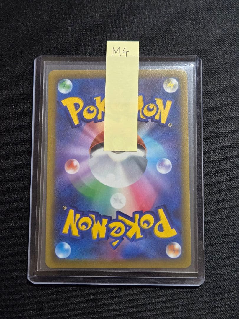 美品 ミュウ はじまりのきおく エクストラバトルの日 343/S-P (M4)