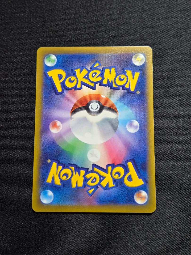 美品 ミュウ はじまりのきおく エクストラバトルの日 343/S-P (M4)