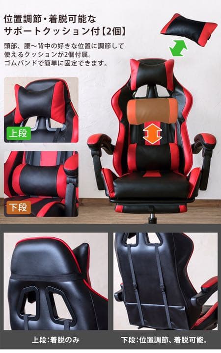 パソコン ネット ゲーム そんなあなたにオススメ 高級チェア