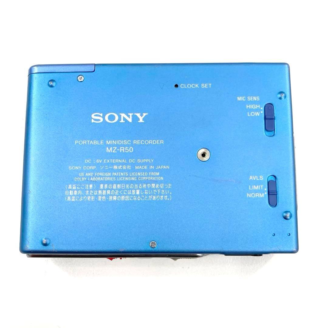 SONY ソニー MDウォークマン MDレコーダー MZ-R50 動作確認済