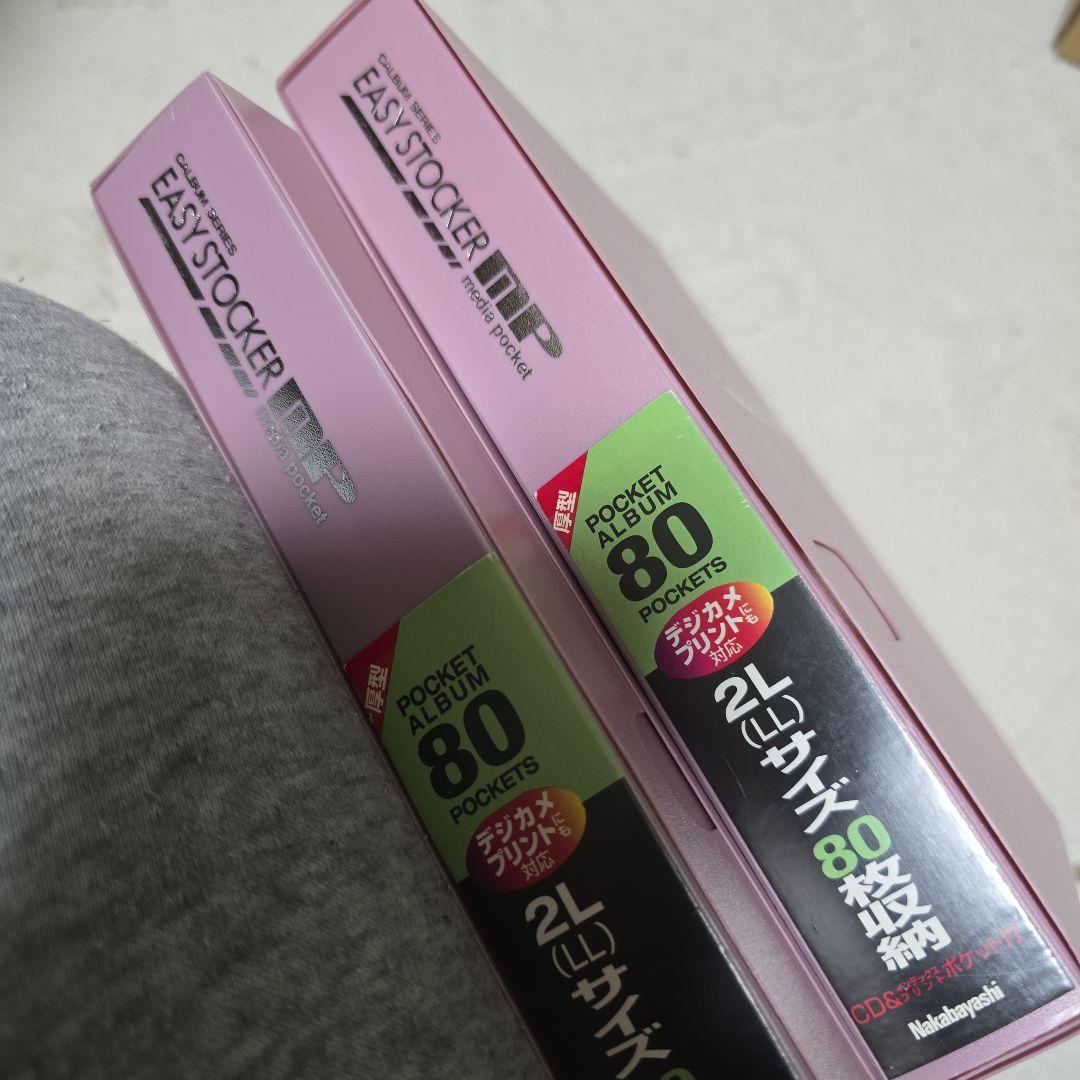 永瀬廉 King&Prince キンプリ 生写真 2L まとめて 91枚