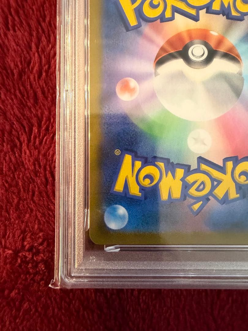 【PSA10】ミミッキュV CSR S8b VMAXクライマックス