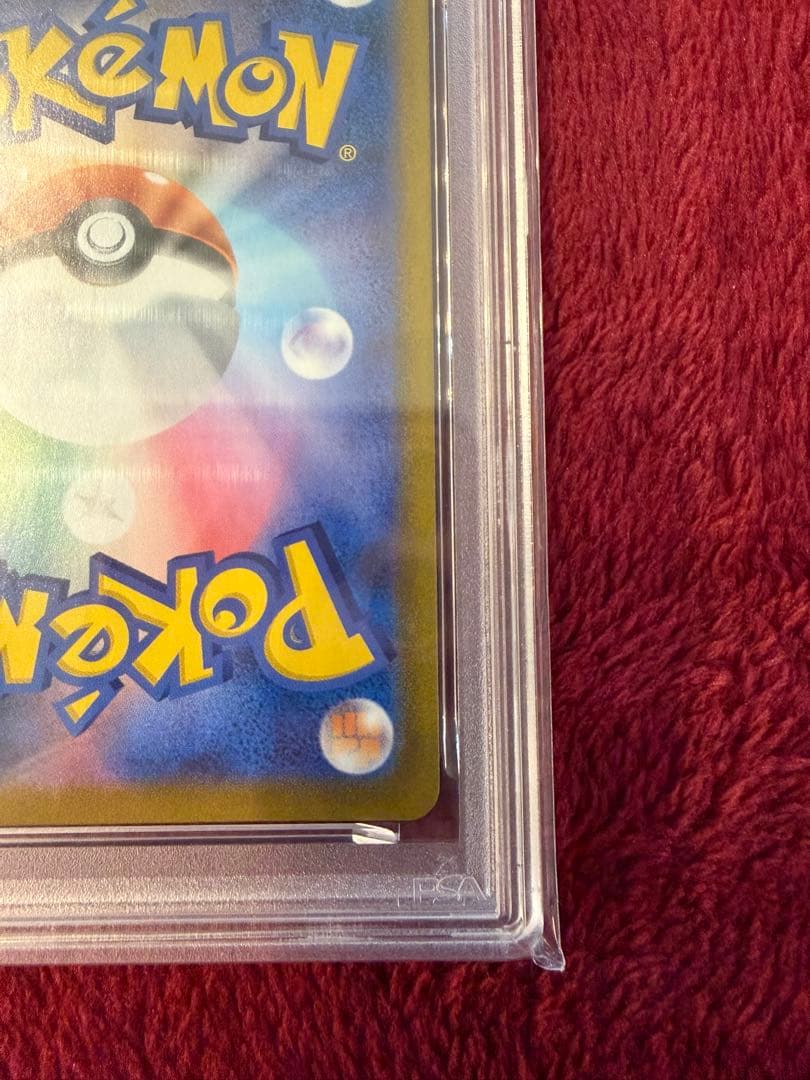 【PSA10】ミミッキュV CSR S8b VMAXクライマックス