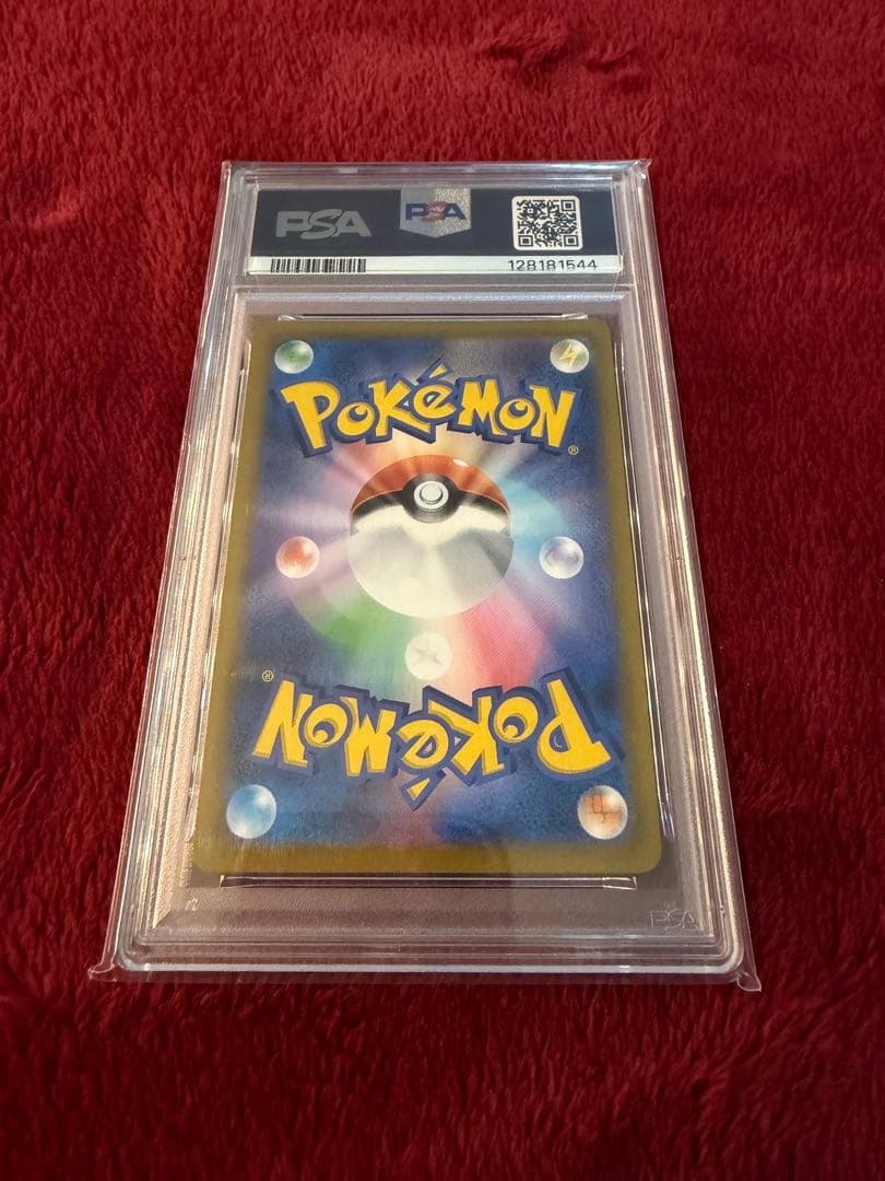 【PSA10】ミミッキュV CSR S8b VMAXクライマックス