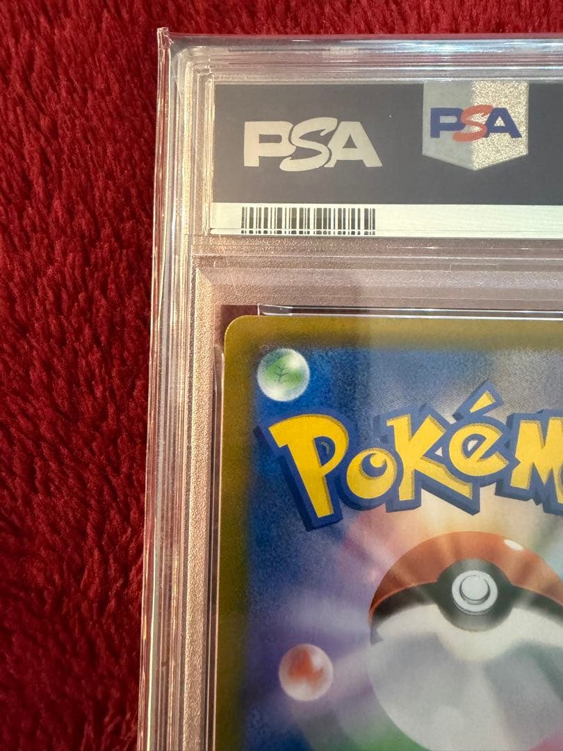 【PSA10】ミミッキュV CSR S8b VMAXクライマックス