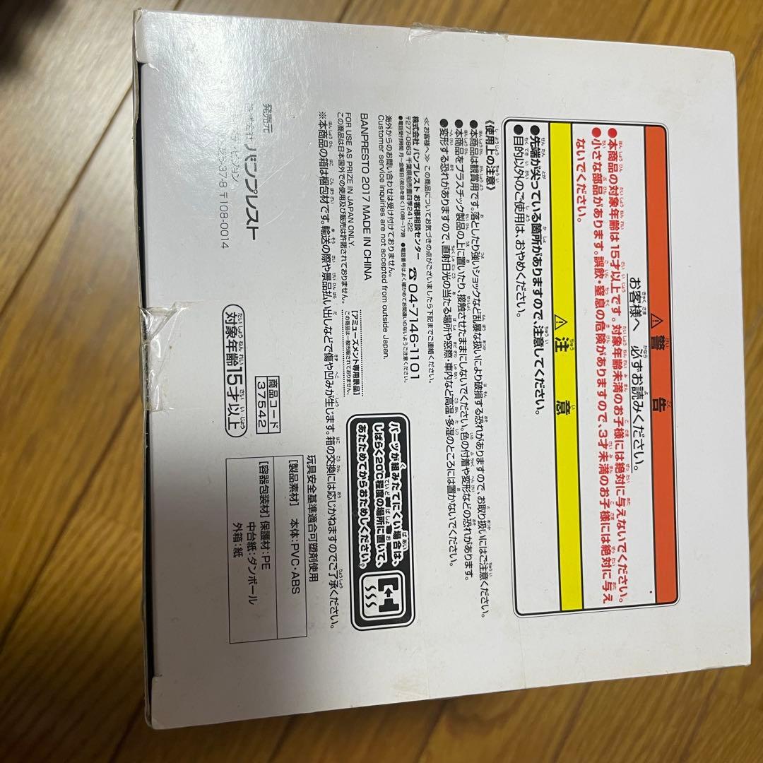 ドラゴンボールZ フィギュア 5個 セット