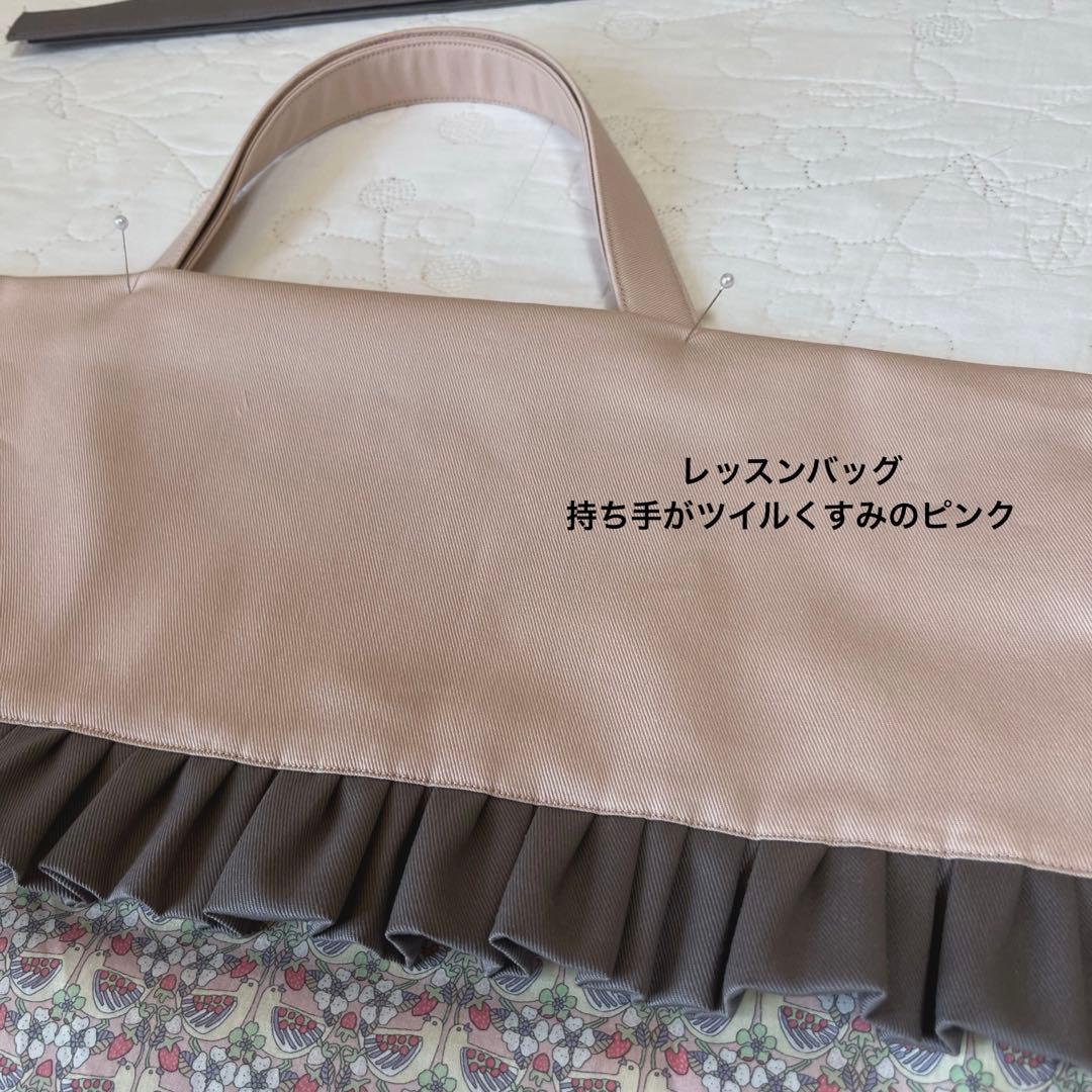 手提げバッグ　お着替え袋　上靴袋　3点　リバティ　ストロベリーフィースト　入園