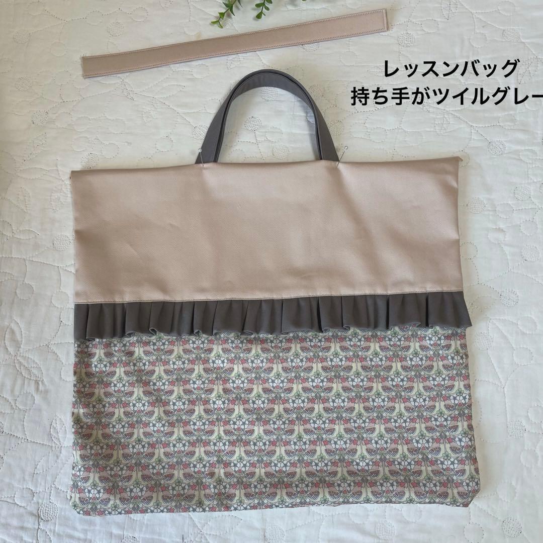 手提げバッグ　お着替え袋　上靴袋　3点　リバティ　ストロベリーフィースト　入園