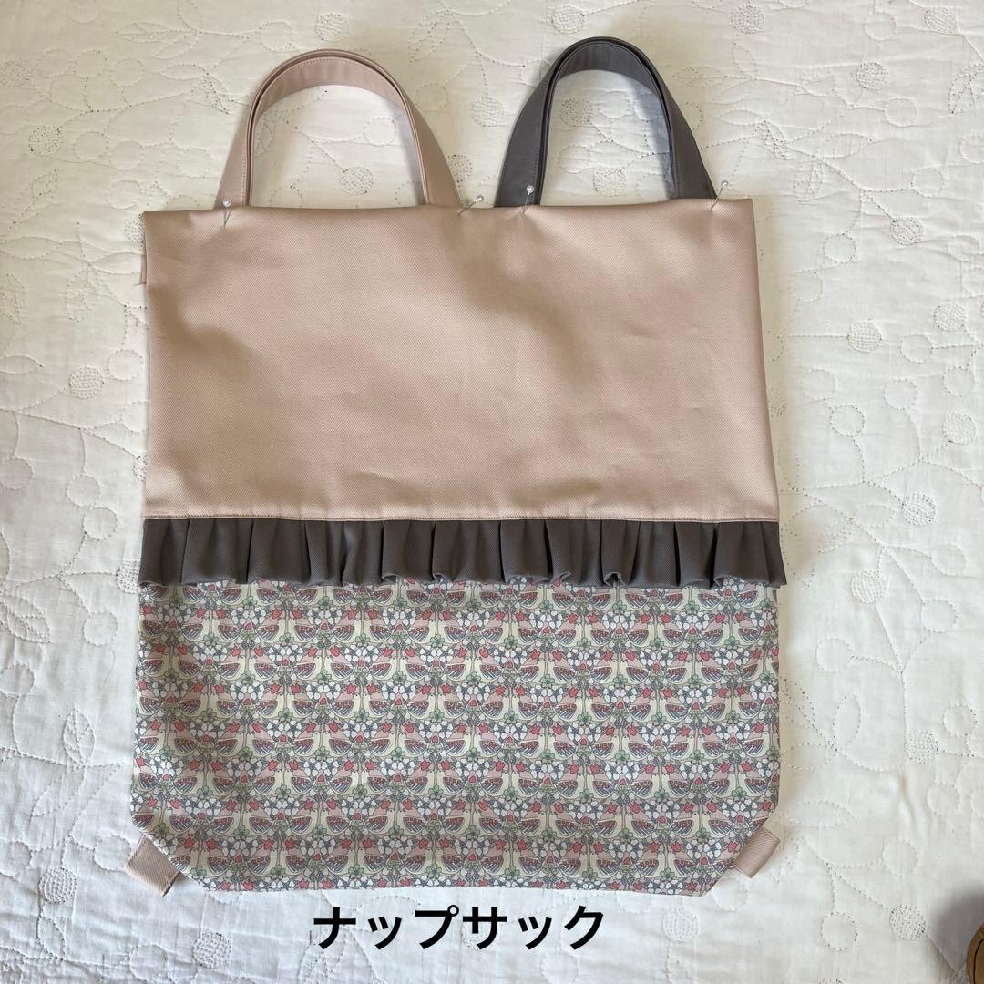 手提げバッグ　お着替え袋　上靴袋　3点　リバティ　ストロベリーフィースト　入園