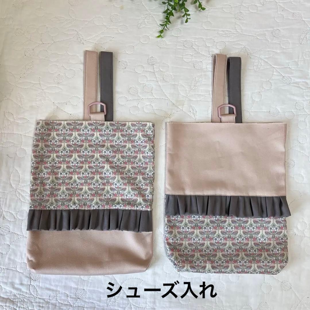 手提げバッグ　お着替え袋　上靴袋　3点　リバティ　ストロベリーフィースト　入園