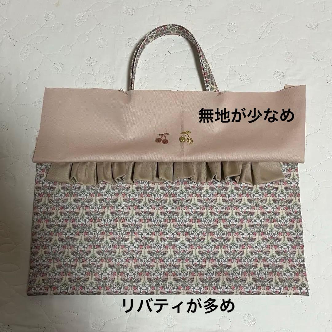 手提げバッグ　お着替え袋　上靴袋　3点　リバティ　ストロベリーフィースト　入園