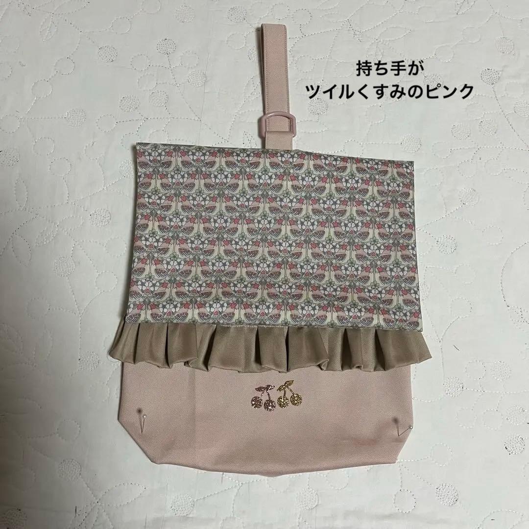 手提げバッグ　お着替え袋　上靴袋　3点　リバティ　ストロベリーフィースト　入園