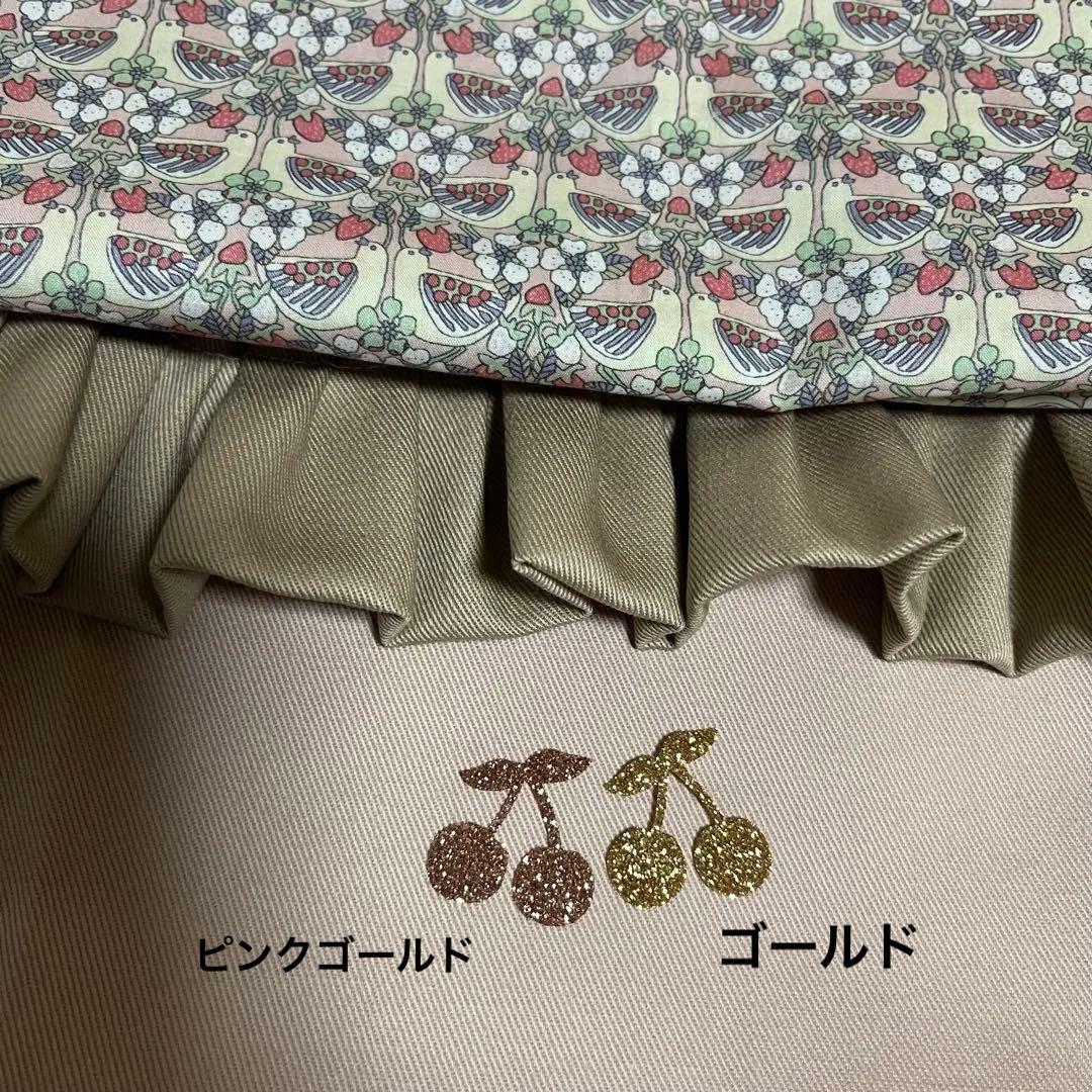 手提げバッグ　お着替え袋　上靴袋　3点　リバティ　ストロベリーフィースト　入園