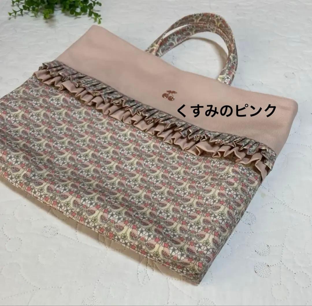 手提げバッグ　お着替え袋　上靴袋　3点　リバティ　ストロベリーフィースト　入園