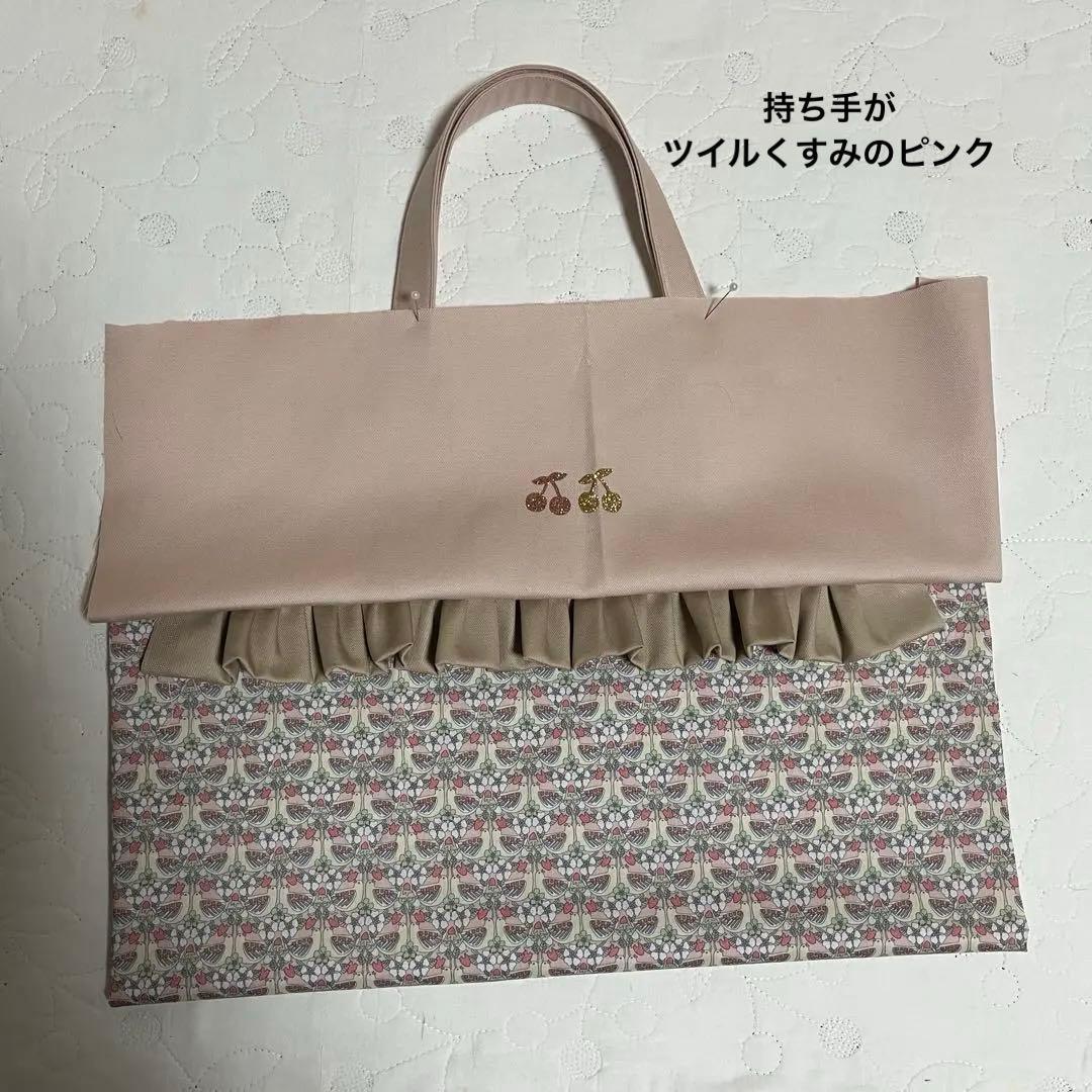 手提げバッグ　お着替え袋　上靴袋　3点　リバティ　ストロベリーフィースト　入園