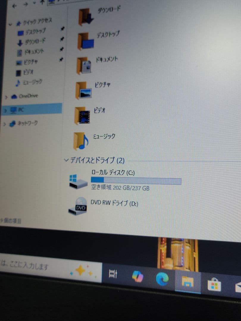 美品　NEC PC-VKE18XZG1 高性能ノートパソコン