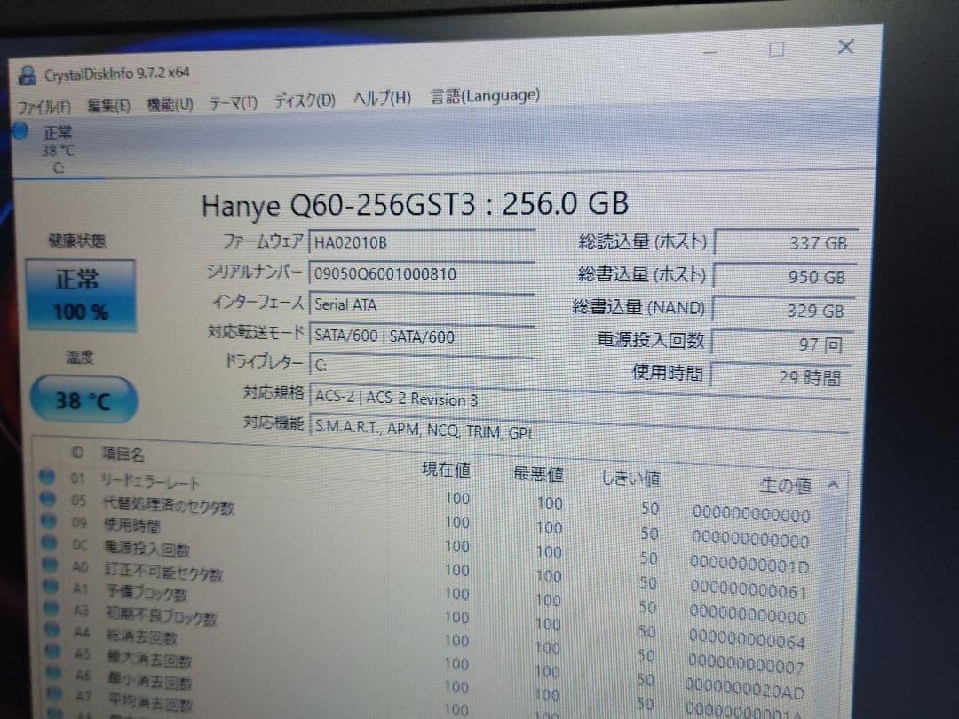 美品　NEC PC-VKE18XZG1 高性能ノートパソコン