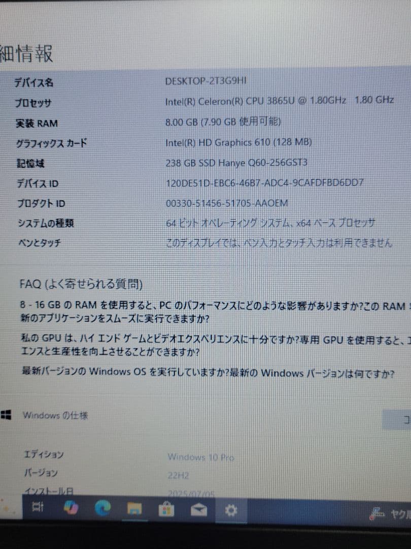 美品　NEC PC-VKE18XZG1 高性能ノートパソコン