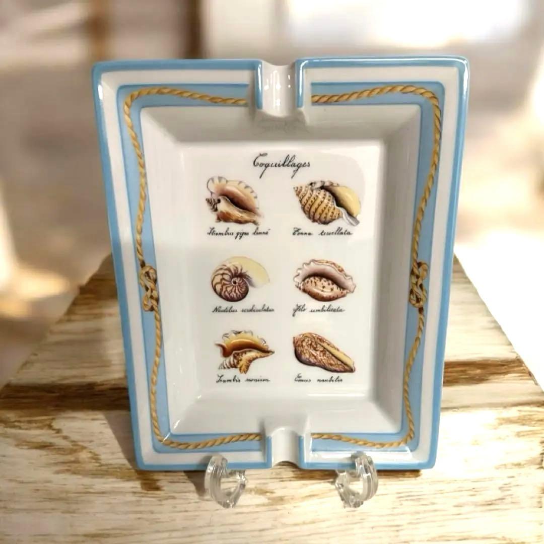 【HERMES 】エルメス陶器製 灰皿 シェルデザイン　コレクション