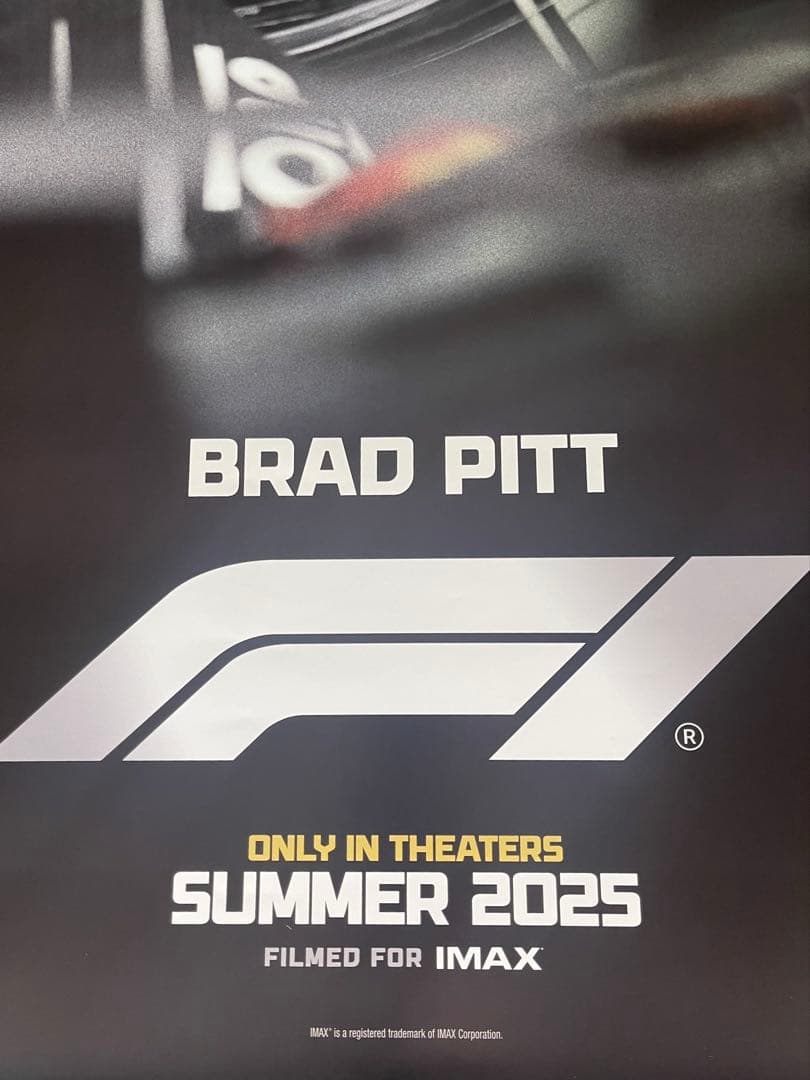 *非販売品*映画館用両面印刷ポスターINTL版:エフワン F1 IMAXver.