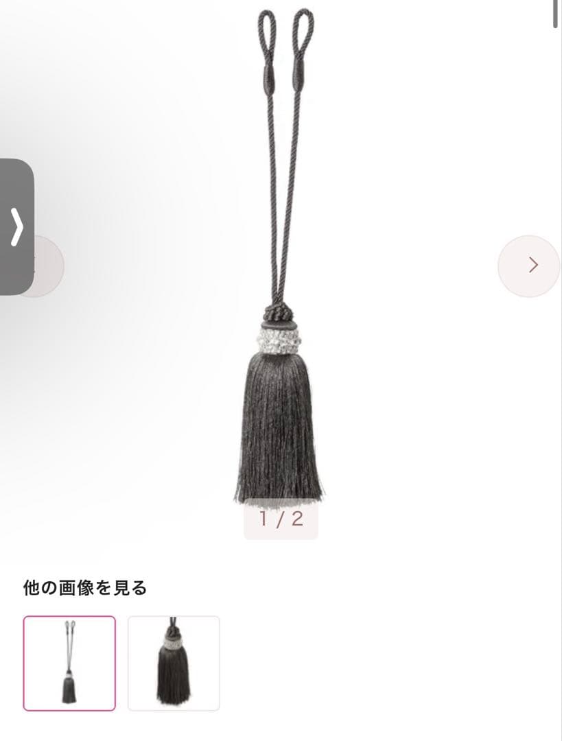 Francfranc ラメ×リマニフィダブルカーテン