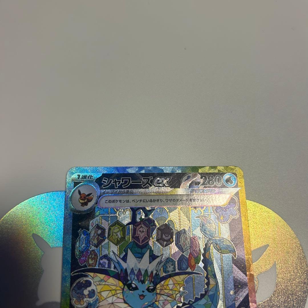 シャワーズex SAR