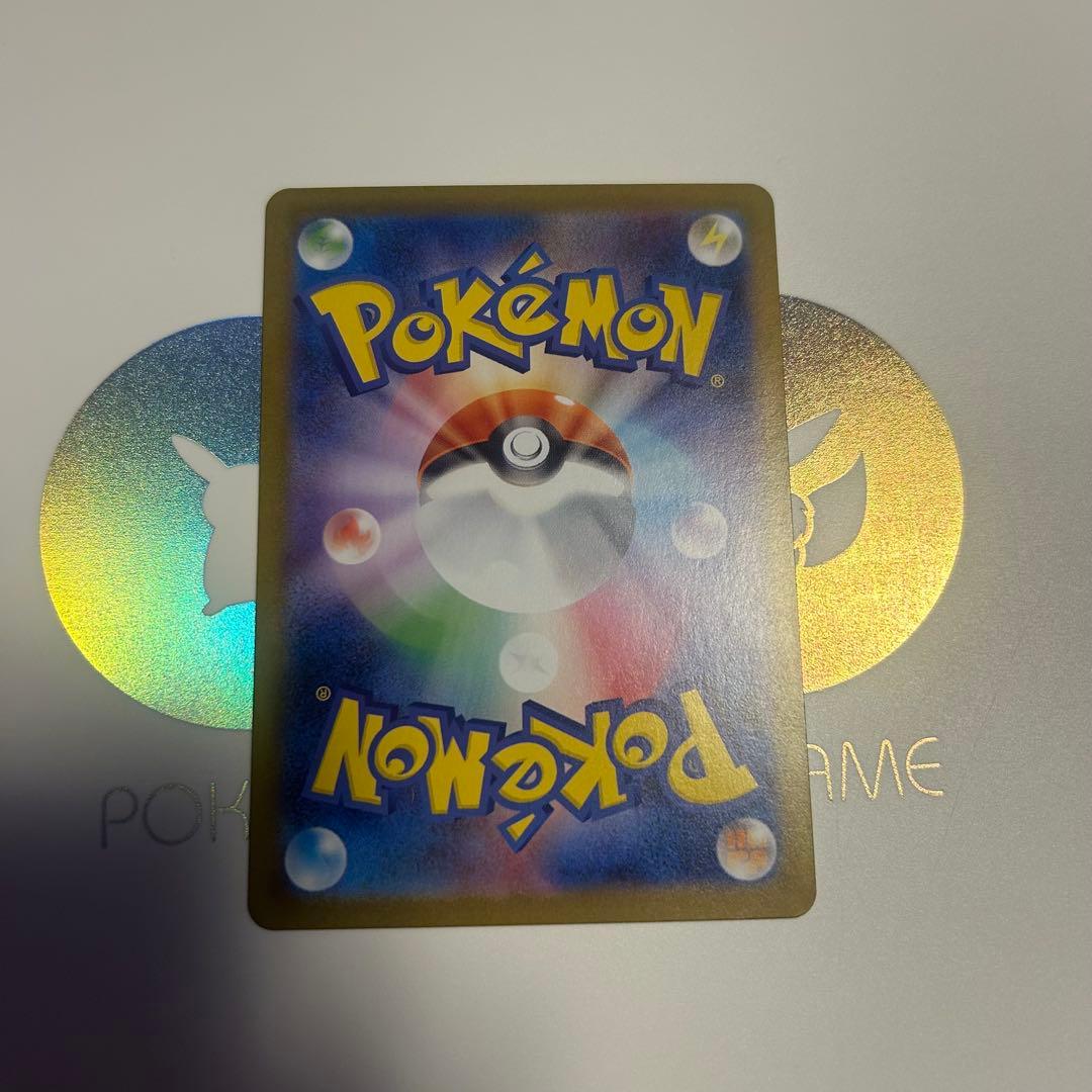 シャワーズex SAR