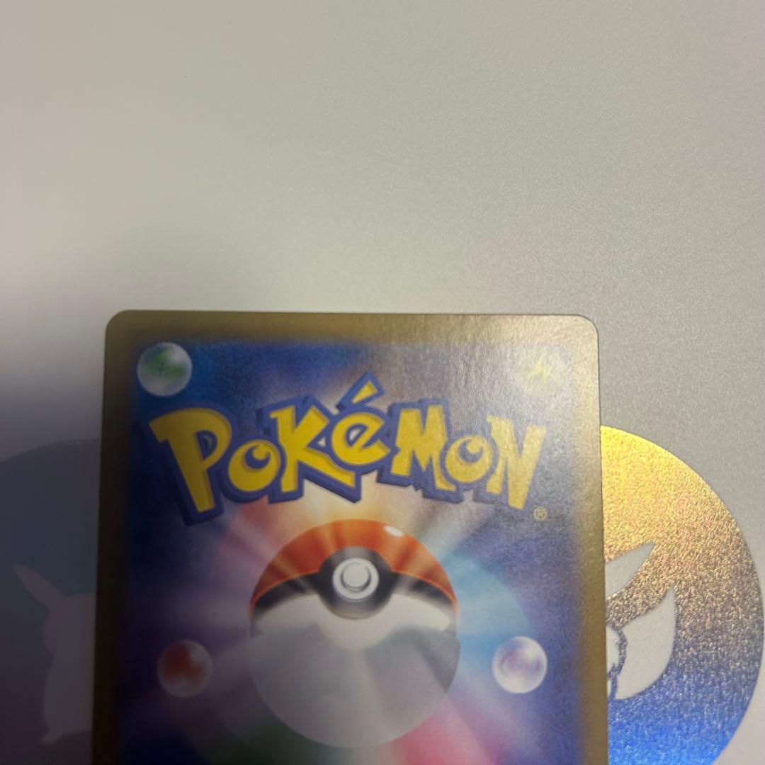 シャワーズex SAR