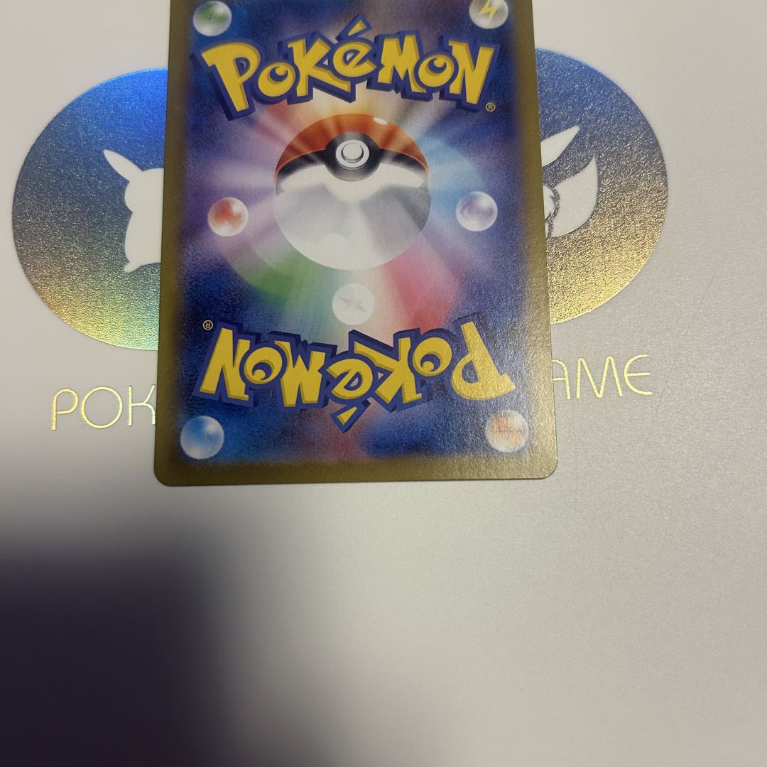 シャワーズex SAR