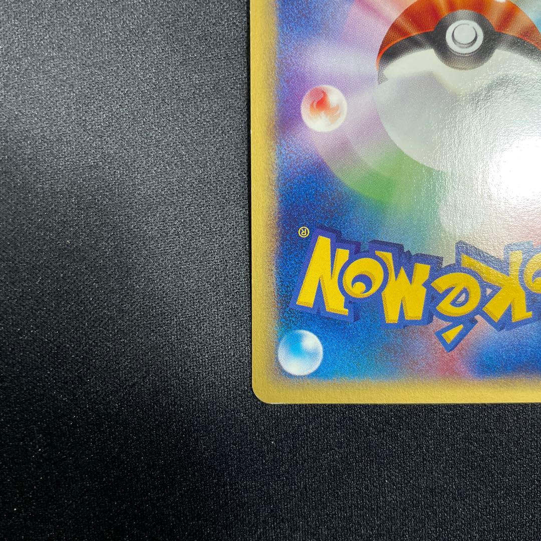 カメックス カードe 076/128 第1弾拡張パック