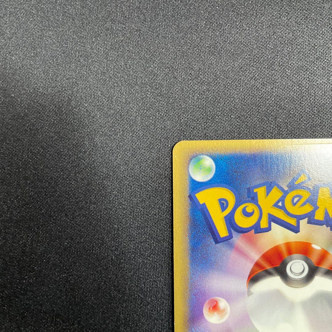 カメックス カードe 076/128 第1弾拡張パック