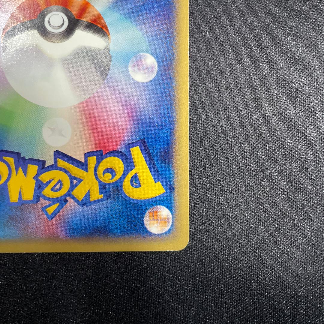 カメックス カードe 076/128 第1弾拡張パック