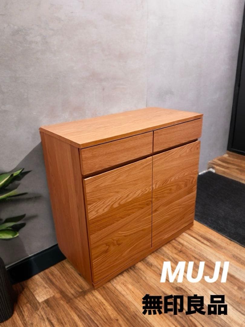 ⭐️美品⭐️無印良品⭐️木製キャビネット⭐️木扉⭐️オーク材
