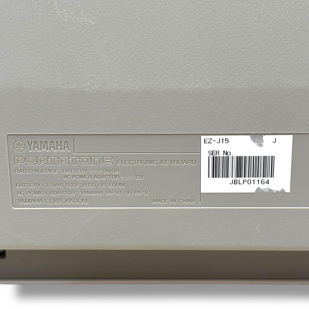 YAMAHA 電子キーボード PORTATONE EZ-J15 ライトガイド機能