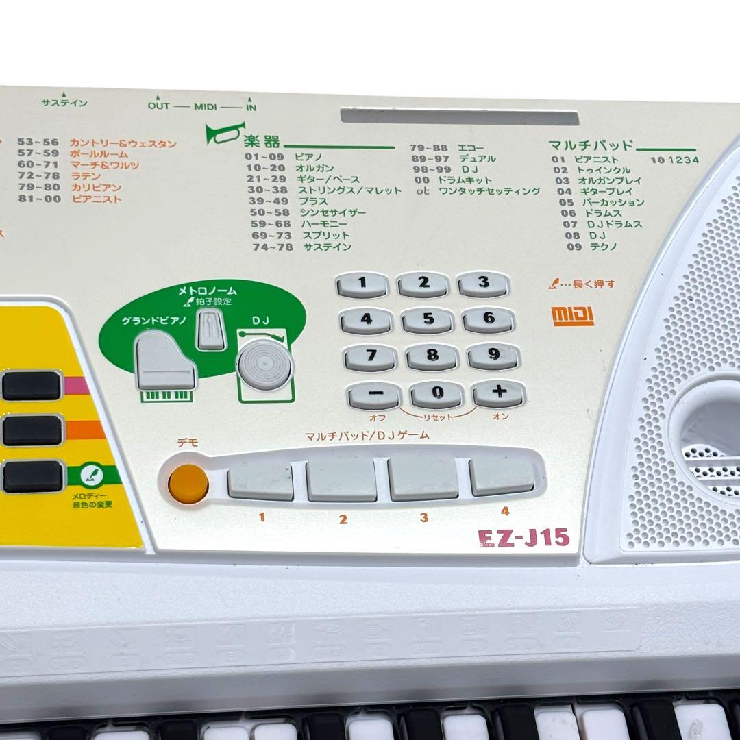 YAMAHA 電子キーボード PORTATONE EZ-J15 ライトガイド機能