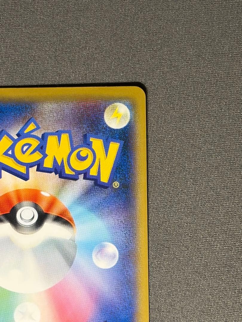 ポケモンカード ピカチュウ 名探偵ピカチュウ ポケカ プロモ 337/SM-P