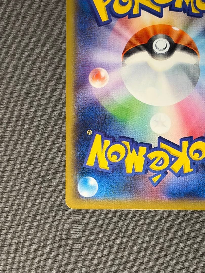 ポケモンカード ピカチュウ 名探偵ピカチュウ ポケカ プロモ 337/SM-P