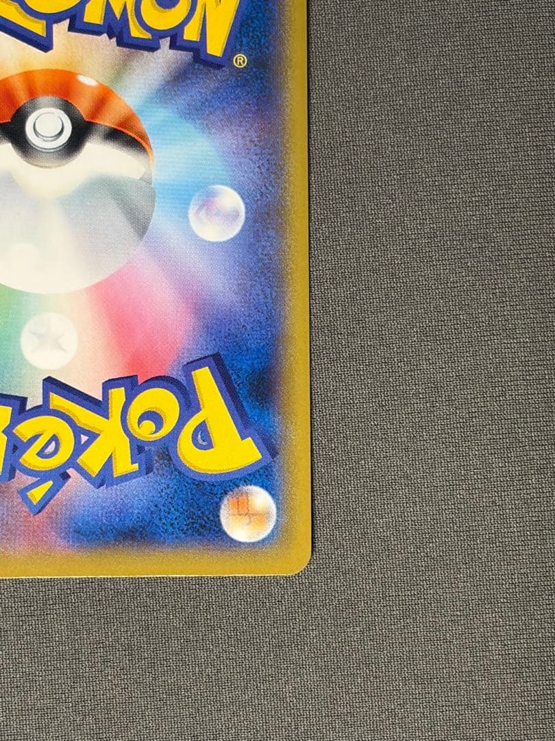 ポケモンカード ピカチュウ 名探偵ピカチュウ ポケカ プロモ 337/SM-P