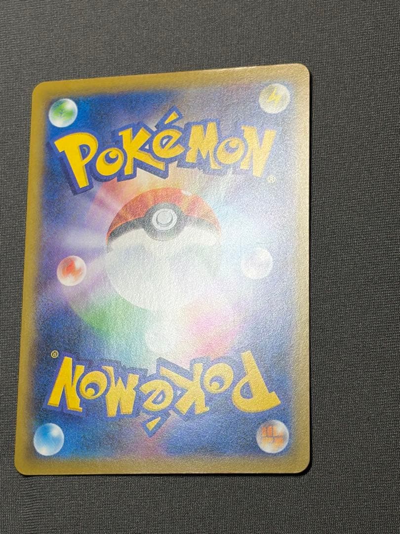 ポケモンカード ピカチュウ 名探偵ピカチュウ ポケカ プロモ 337/SM-P