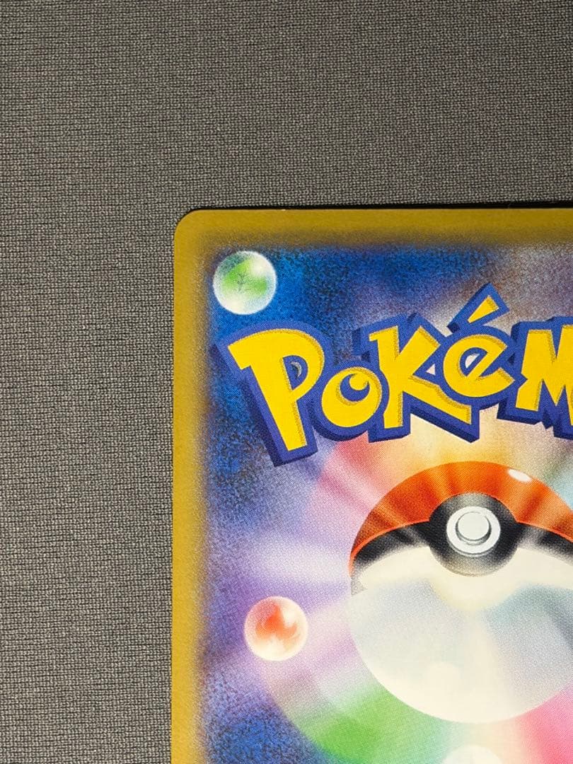 ポケモンカード ピカチュウ 名探偵ピカチュウ ポケカ プロモ 337/SM-P