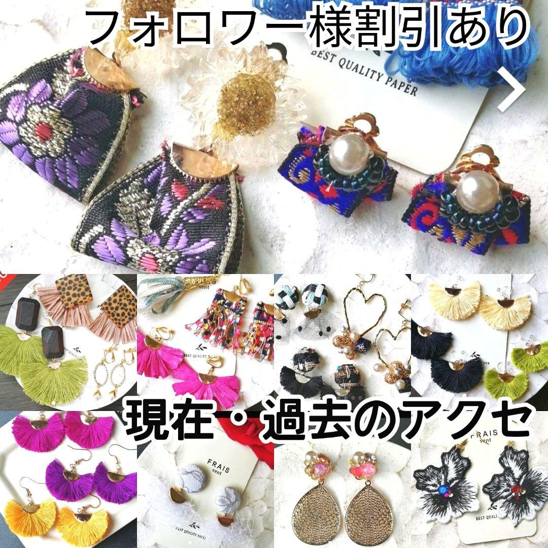 新作⭐　赤　ゴールド　レース　ツイード　ボタン　ピアス　イヤリング　チュール　白