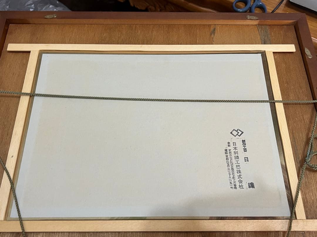 値下げ！中古　額縁に汚れあり　日本刺繍絵　白鷺　日繍