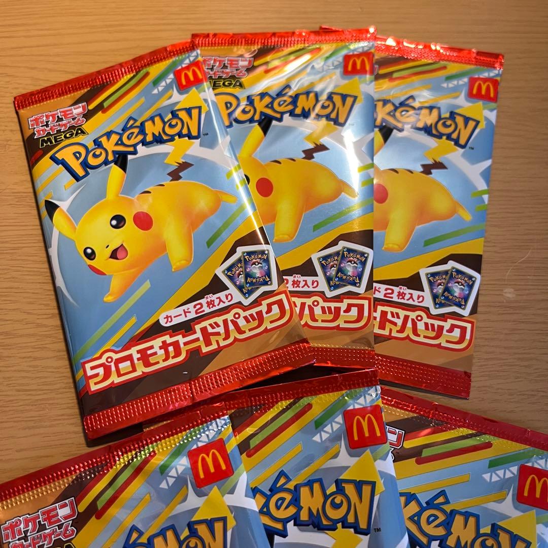 ポケモンカードゲーム マクドナルドピカチュウ 6パックセット