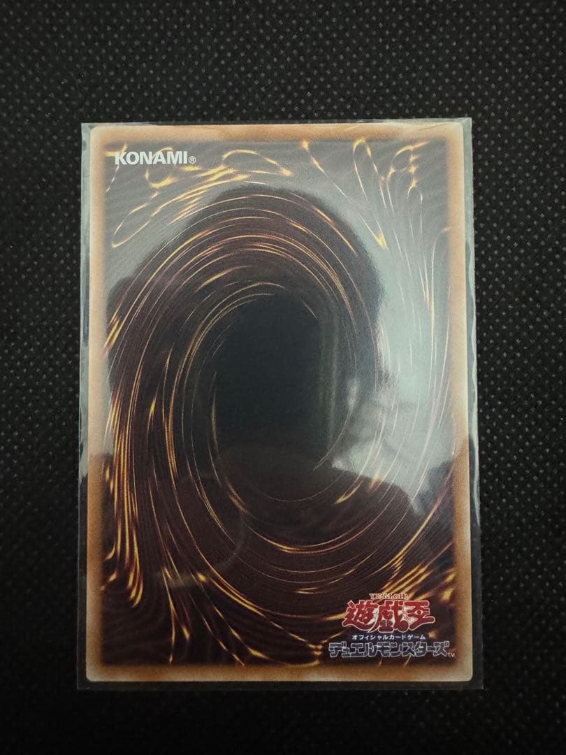 遊戯王　黒魔導のカーテン　オーバーフレーム　ウルトラ　①